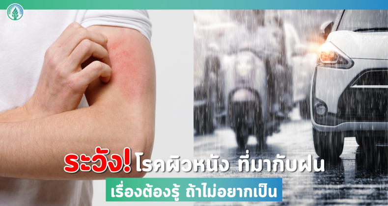 2022-05-17 ใช้แอลกอฮอล์ -03 (1)