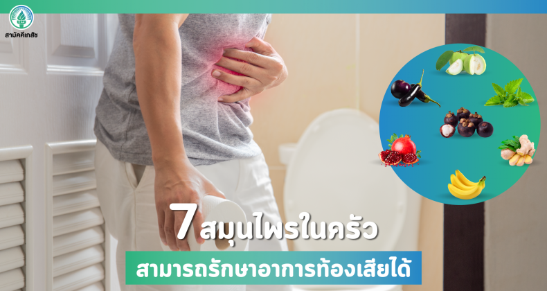 2022-05-17 ใช้แอลกอฮอล์ -04 (1)