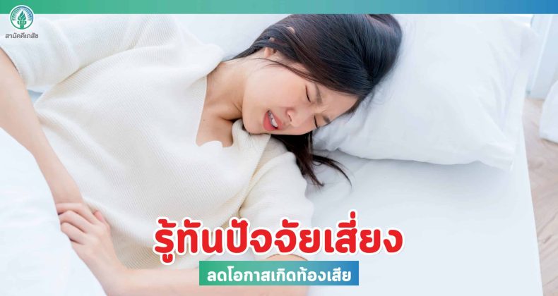 2022-11-16 Seo Nov-02