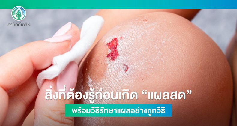 Website--Content-I-2-3-Feb-21-01