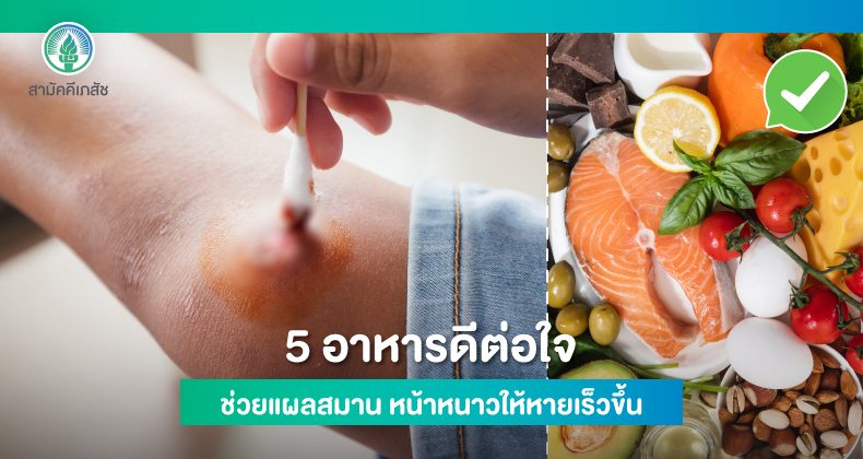 Website-Content1