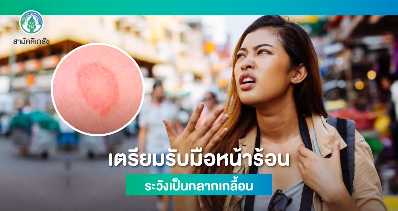 Website-Content3
