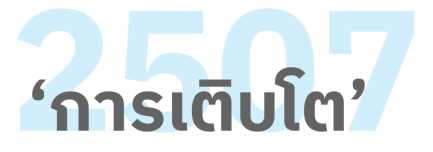 text-16d