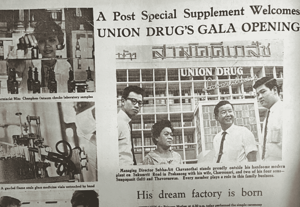 udl - history - 3